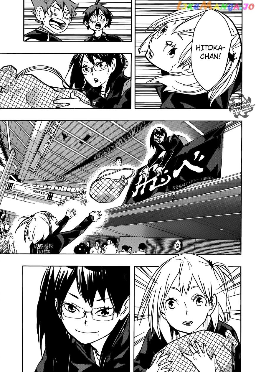 Haikyuu!!, Chapter 232 image 16